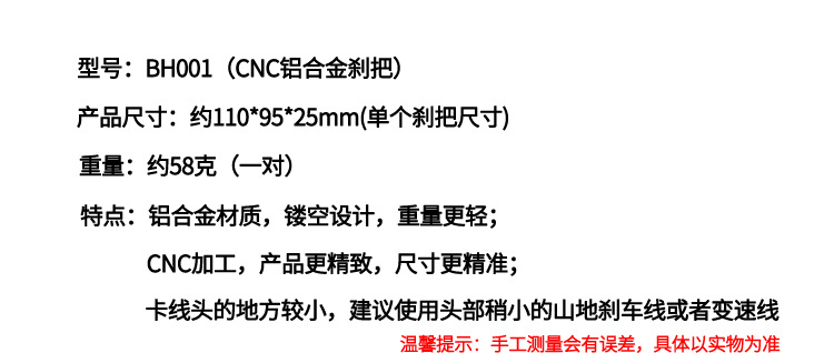 自行车刹把1_02.jpg