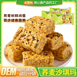 传统糕点;饼干;西式糕点