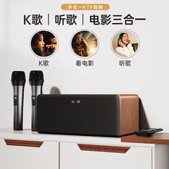 歌无线麦克风家庭音响电视家用点唱歌话筒一体机蓝牙音箱工厂直销