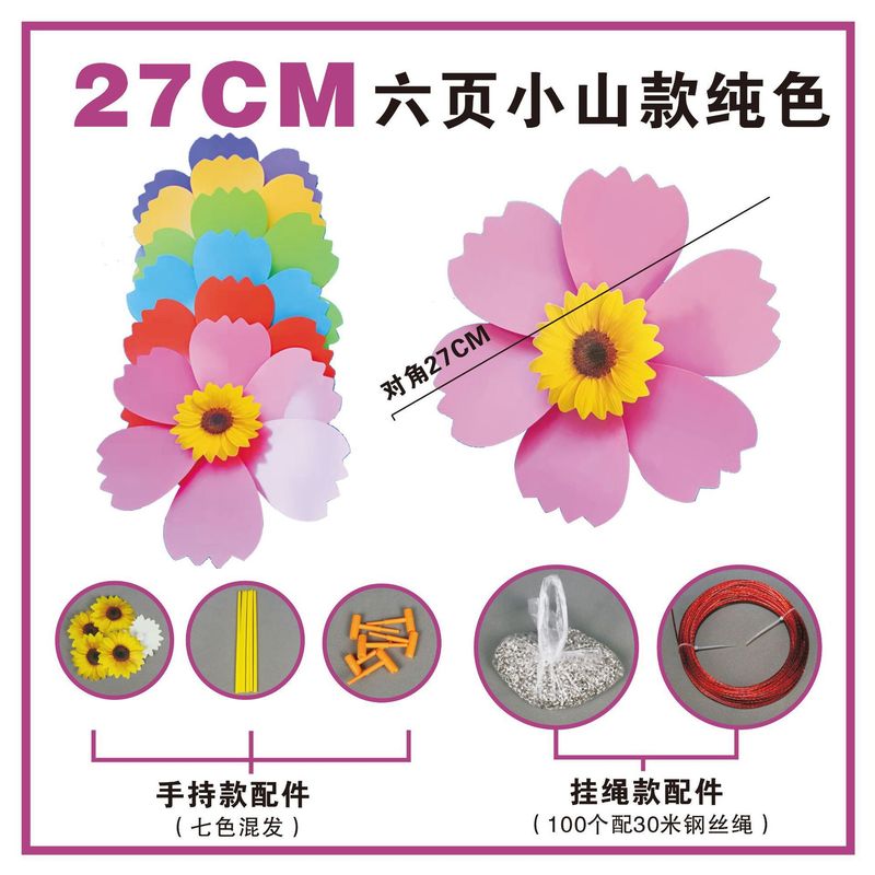 马卡龙六彩风车六一教室站立带吸盘白蓝风车主题开学布置班级装饰|undefined