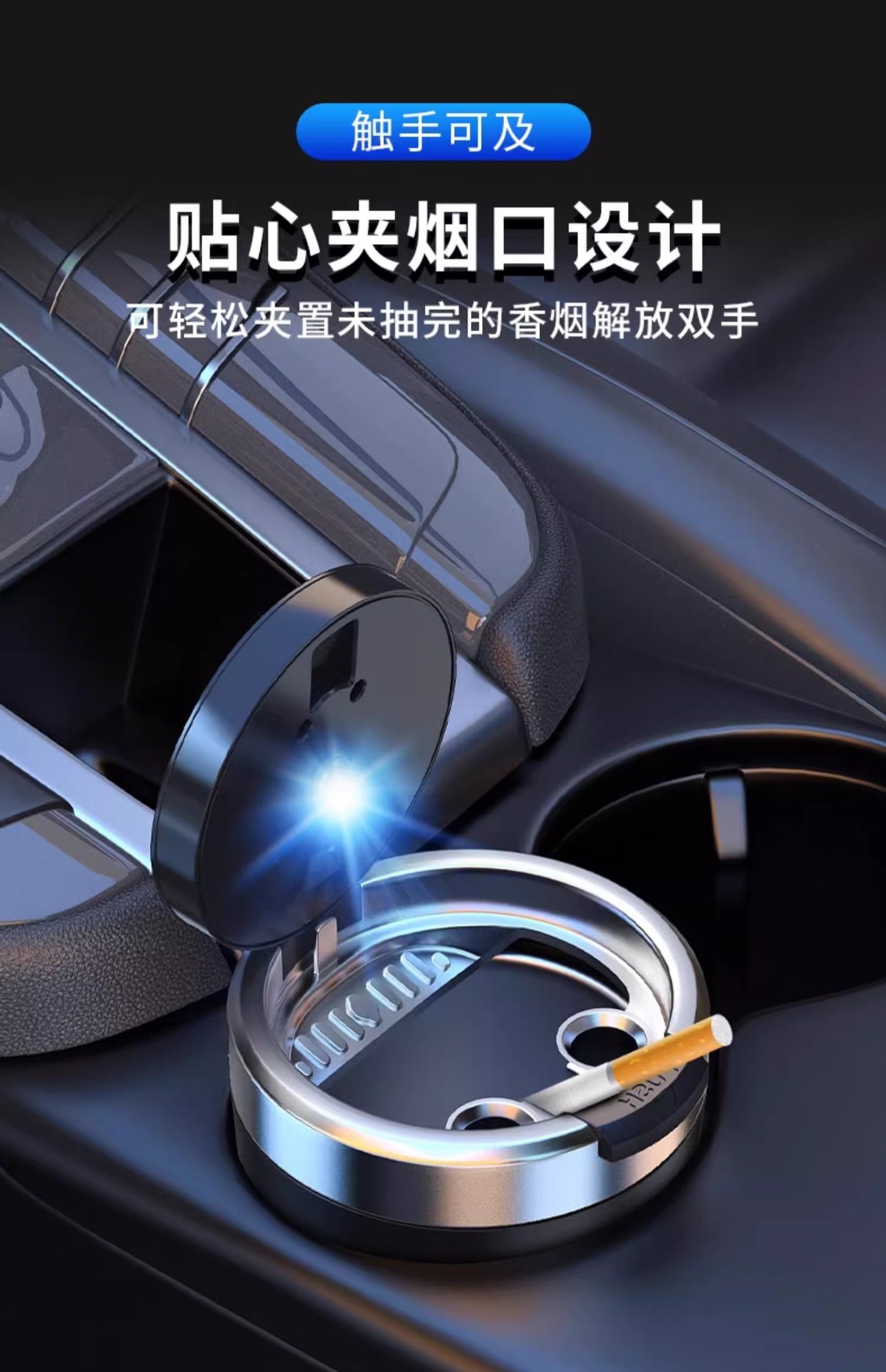 Car Ashtray for Men, Creative and Trendy Multifunctional Hanging Type with Lid, Complete Collection of Car Accessories
