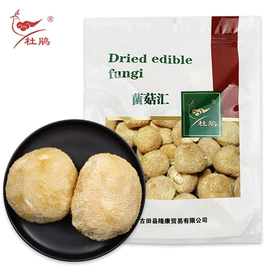 银耳;其他干货;茶树菇