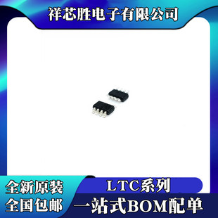 ȫ��ԭ�b LTC2909ITS8-5 LTC2915ITS8-1 LTC2934ITS8-1 SOT23-8