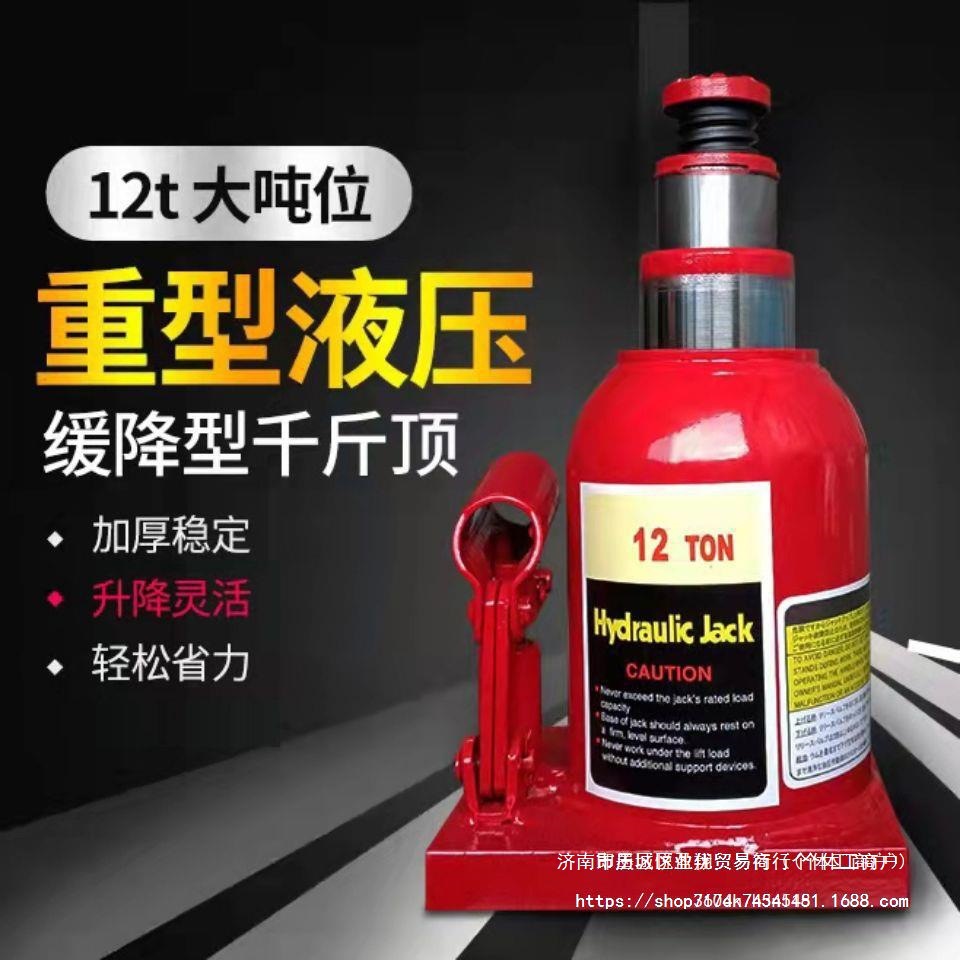 低位双节吨焊接千斤顶 轿车面包车越野车换胎起重工具其它其直销