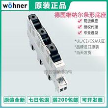 D0�ͱ���˿��¹�wohnerά�ɶ����ε���31158 31525 31935 31232