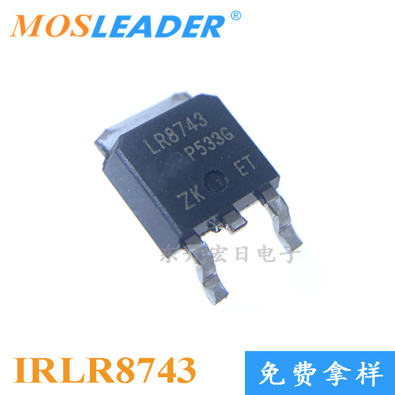 请咨询客服后下单 30V 场效应管 IRLR8743TRPBF TO252  IRLR8743