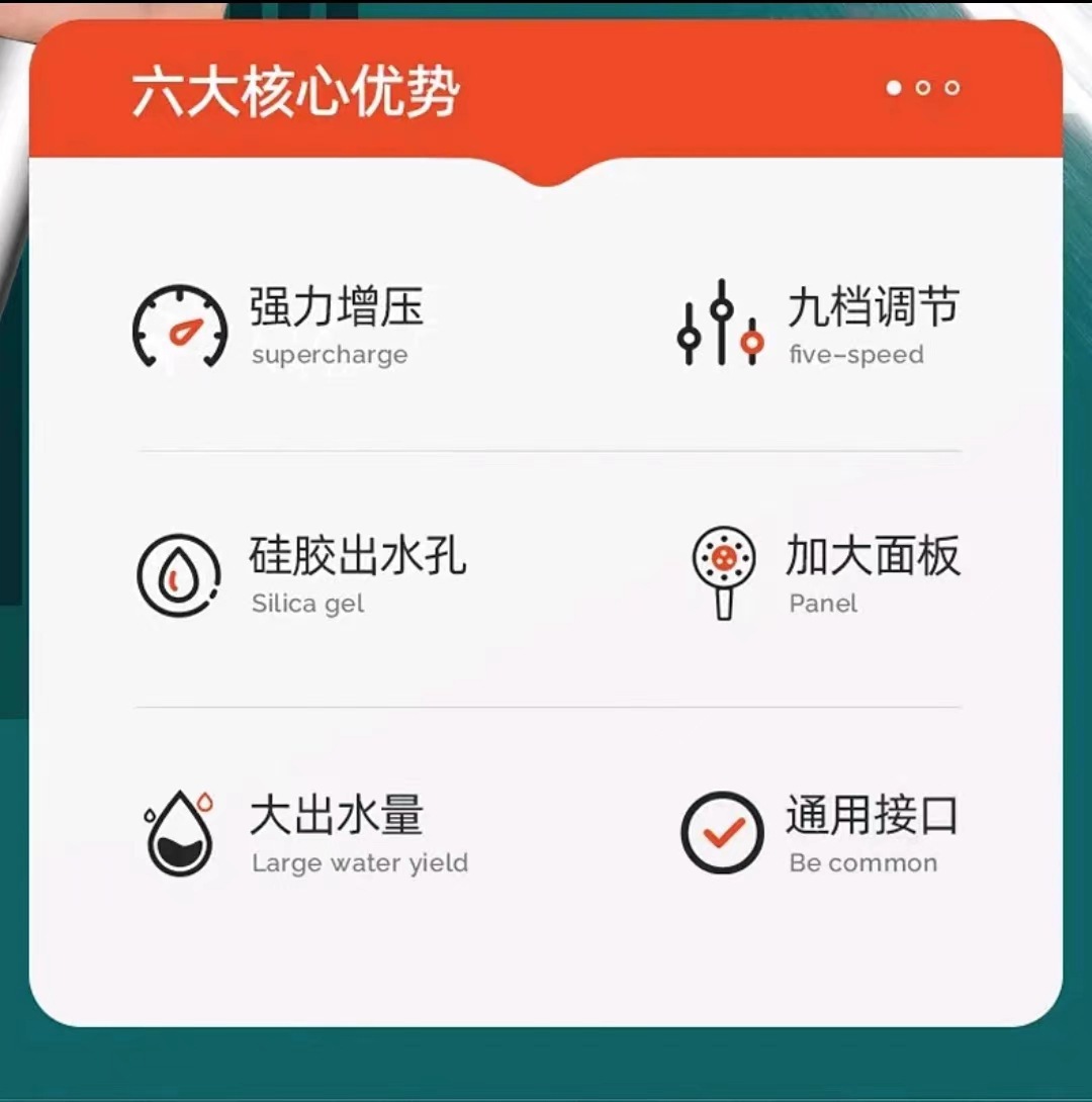 Shower head, pressurized shower set, bath faucet, bathroom heater, bath, rain, pressurized flower drying, showerhead for household use Application Scenario