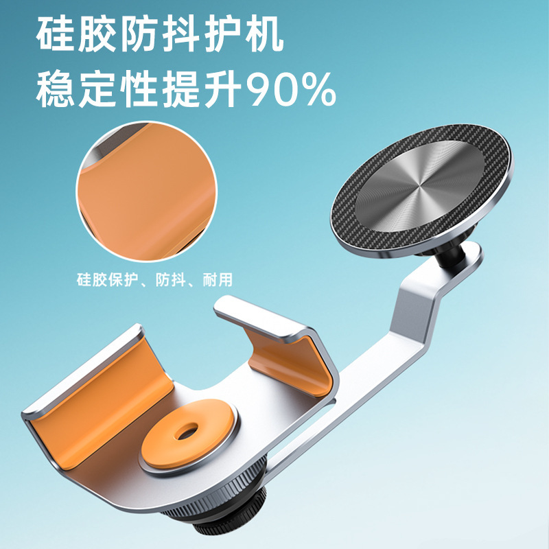 金属製 Magsafe 磁気ナビゲーション ブラケットは、Tesla NIO Huawei 新エネルギー中央制御垂直スクリーン携帯電話に適しています。|undefined