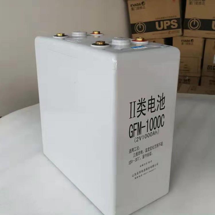 圣阳蓄电池GFM-1000C免维护2V1000AH EPS/UPS/直流屏后备机房