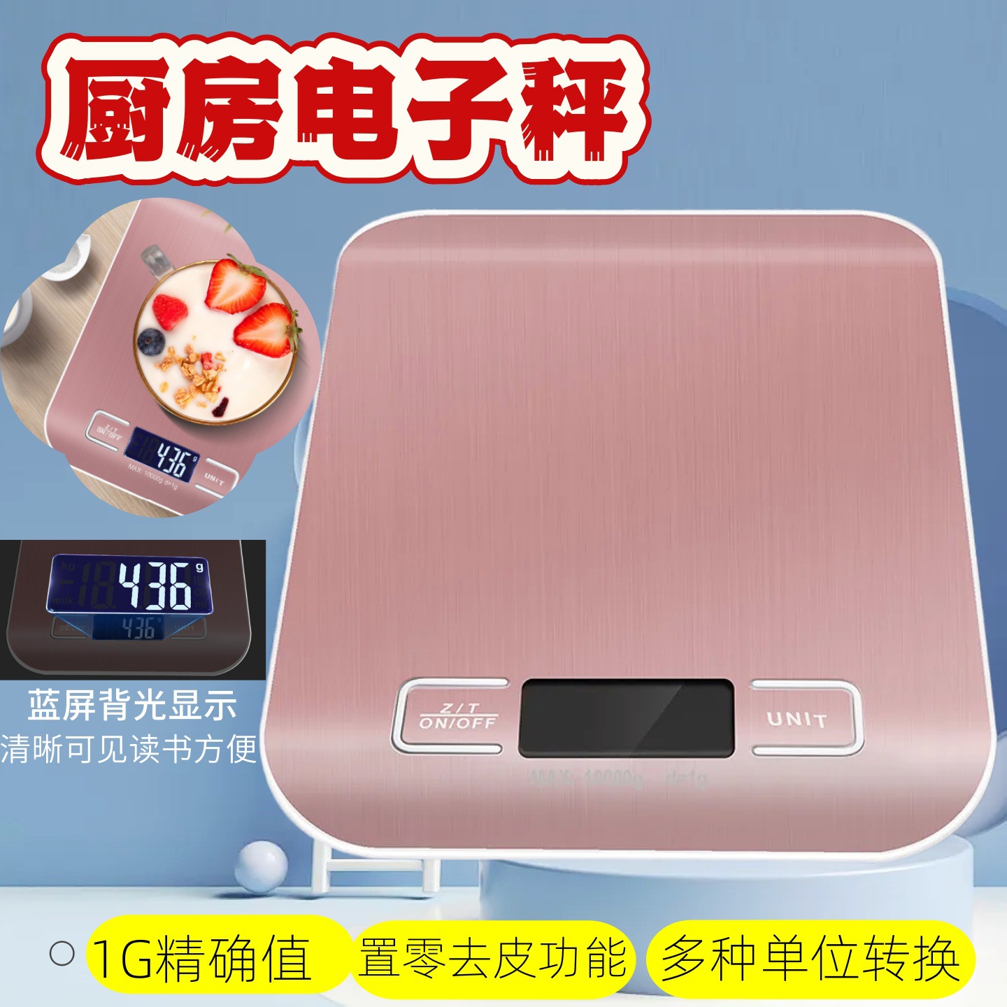 Home Kitchen Baking Digital Scale Portable and Accurate Food Supplement Digital Bench Scale Gram Weighing Metal Brushed Panel