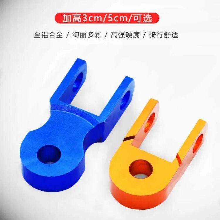 Electric Vehicle Modification Accessories Shock-absorbing Heightener Scooter Motorcycle Rear Shock Absorber Off-road Vehicle Heightening Pad