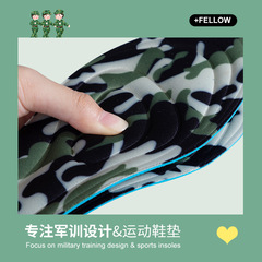 軍訓久站不累防臭鞋墊男女透氣吸汗抗菌減震超軟運動跑步舒適鞋墊