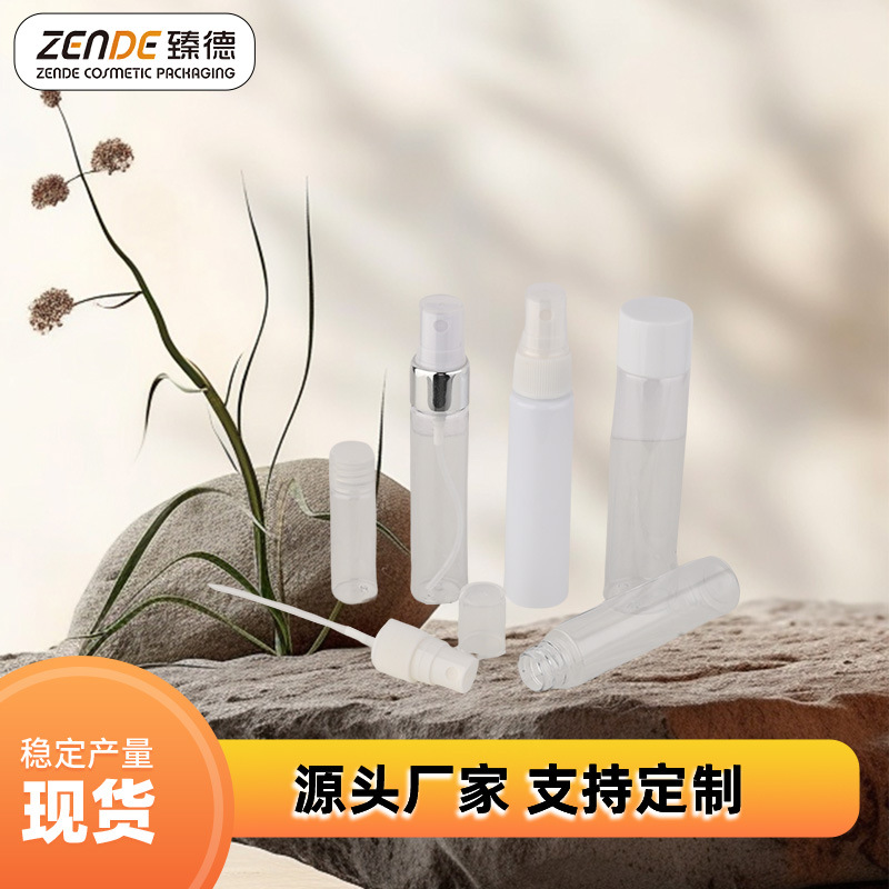 旅行分装瓶透明小细雾化喷雾瓶洗护瓶香水乳液眼霜真空压缩灌装瓶
