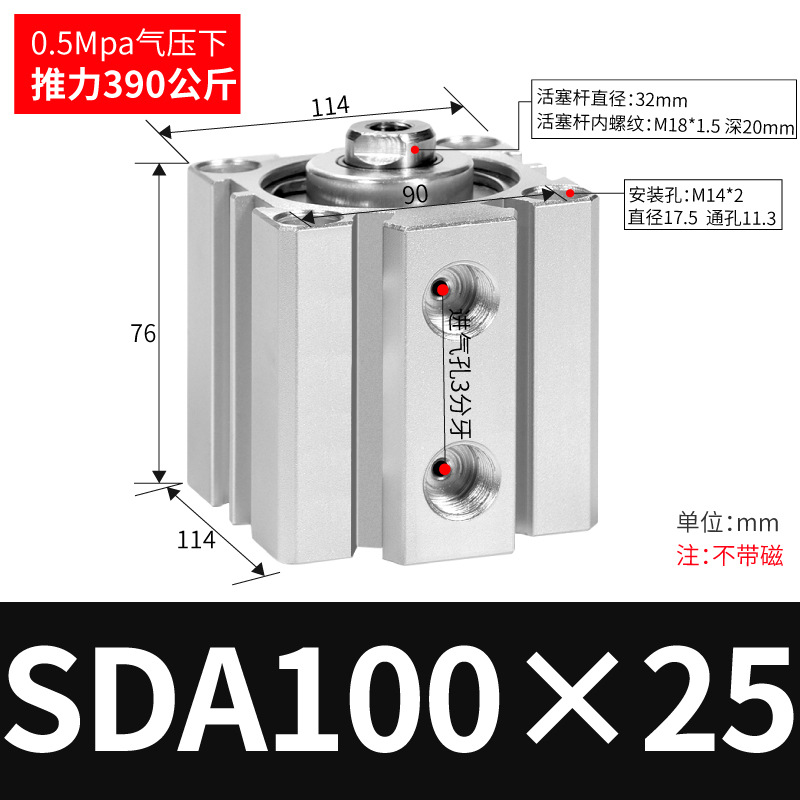 SDA SDA50/63/80/100ɵϽС