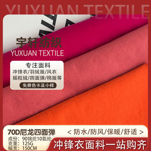 70D�������揗�����pӯ��ܛ�ߏ����\�ӷ�������L�²��ϸߏ���