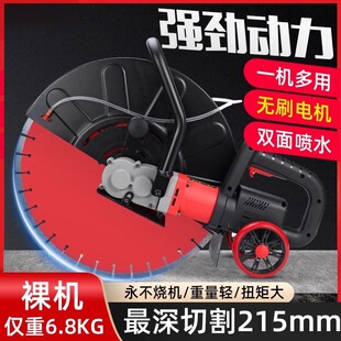New wall cutting machine track reinforced concrete cement cutting machine multifunctional hand-held door wall slotting machine