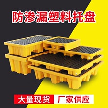 ���B©�бP���Ͼ��_��؛��Ͱ�b��ƽ̨Σ���WƷҺ�w��ͰHDPE���|