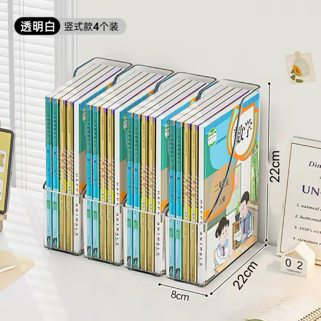 Conjunto de 4 suportes para livros 3D (embalados individualmente)