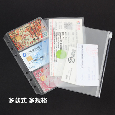 PVC transparent bag A6 notebook A5 storage document bag information bag notepad business card book A7 loose-leaf bag