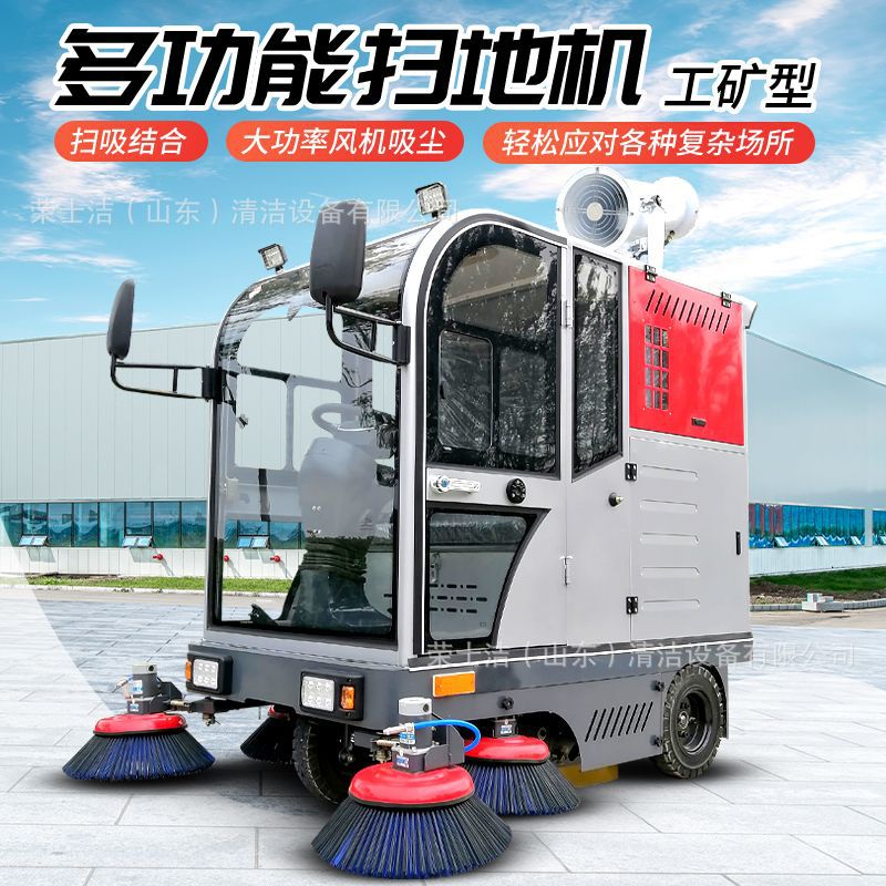电动驾驶式便捷扫地车吸尘树叶扫地车工厂车间小区物业环卫清扫车