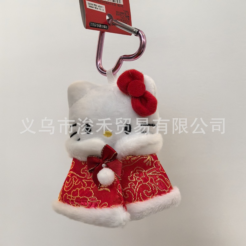 ハローキティのクリスマスプレゼントは彼女の親友に可愛いぬいぐるみのバッグのアクセサリーをプレゼントします。|undefined