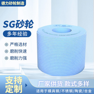 �S�Ҽӹ�SGɰ݆ �����⁺Ͻ�ͷ�ĩұ��ȮaƷĥ��SGɰ݆