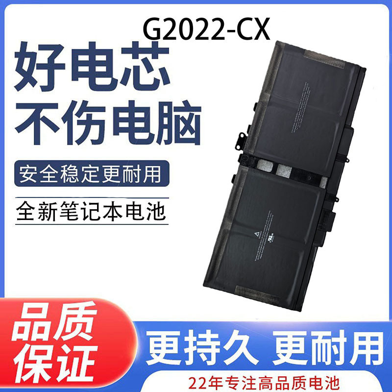 Suitable for Hp N33269-001 G2022-Cx Laptop Battery 7.72V 65Wh