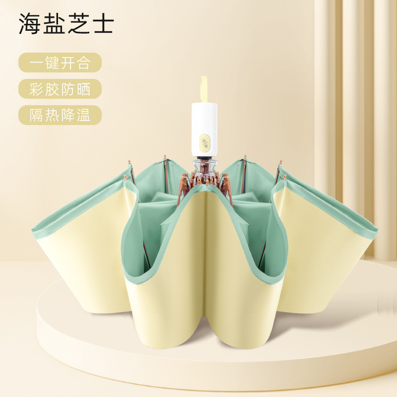 8本骨全自動カラーグルーサンシェード傘、UVカット、女性用高見えエッジ付き晴雨兼用日傘UPF50+|undefined