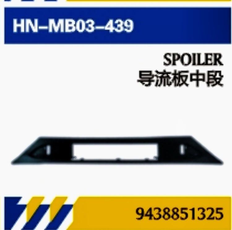 Para piezas de camión Mercedes-Benz Mantenimiento de cubiertas de puertas MP3 Panel de acabado de puertas Bracket de luces diurnas Deflector Scooter Piezas