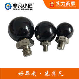 非凡小匠E-PBG PBG6/8/10-20/25/30 外螺纹M8可旋转球 转动手柄球