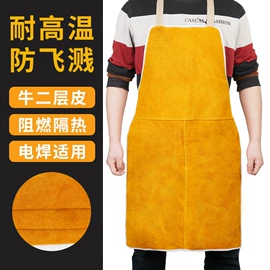 防护面罩;其他头部防护;焊工手套