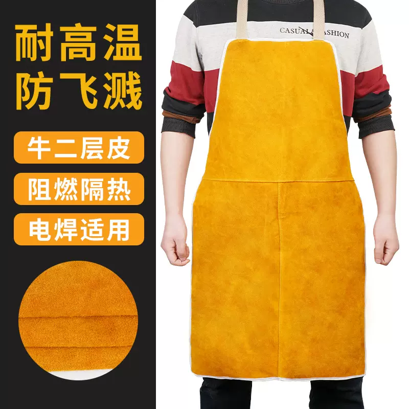 牛皮电焊工作围裙防火花耐磨防烫电焊接阻燃防护服真皮隔热服批发