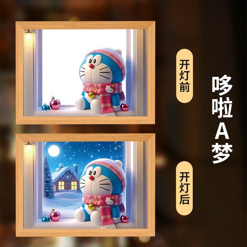 ディザトーンDIY創意フレーム画照明画置物両用鏡フレーム画完璧な世界火影包郵便|undefined