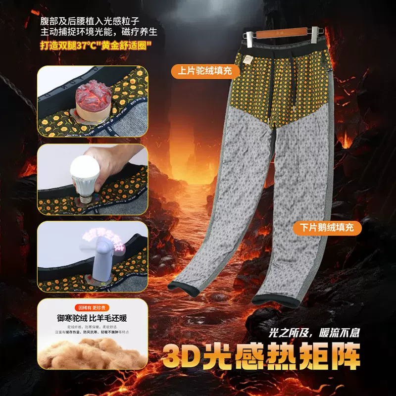 厂家直销男女同款防泼水鹅绒裤加绒加厚羽绒裤冬季保暖防寒冲锋裤