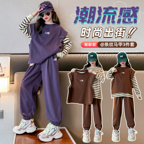 Girls' Autumn Set Sports Outfit Children's  New Stylish Trendy Girls' Large Children's Striped Vest Three-Piece Set