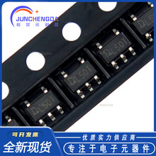 QX2303L50F QX2303 ˿ӡL50T SOT23-5 �͹��ĵ�Դ��ѹICȫ���ֻ�