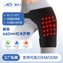 �羳660nm��⻤���� USB����ȷ�Ħ�貿�����Ǻ����Ȱ��