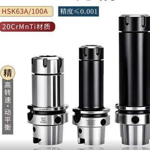 ER���S��ƽ��߾�����hsk63a-er32-100  ER�A�^ HSK63F 100A����