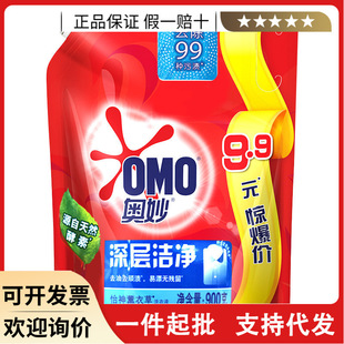 �W�����ϴ��Һ900G��ӝ���/�������\/ȥζ޹�²���W��ϴ��Һ