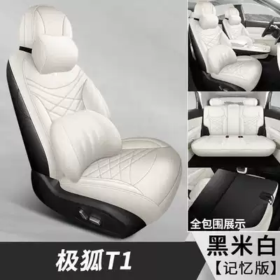 Modelə uyğun (Original) oturacaq örtükləri – Suitable for Jihu T1, this is - black-and-white-memory-foam-version-note-the-model-year