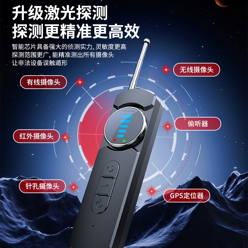 新型スマート精密AIカメラ探知機ホテル自動車bluetooth位置決め盗撮防止盗聴探知機|undefined