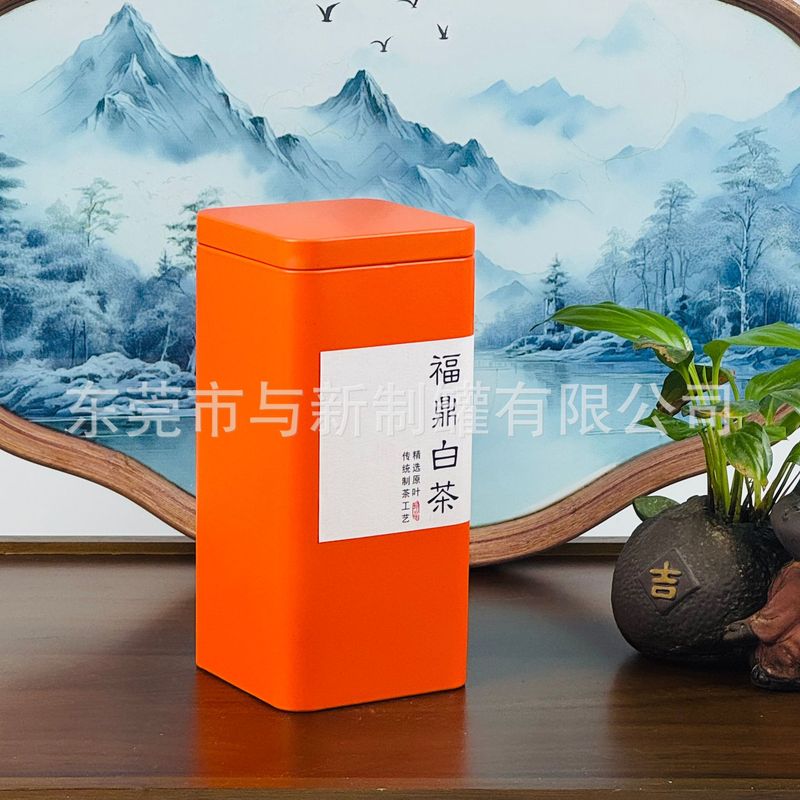 茶叶罐70方罐 龙珠铁盒熟茶金属罐碎银子茶膏铁盒生普精品茶叶盒|undefined