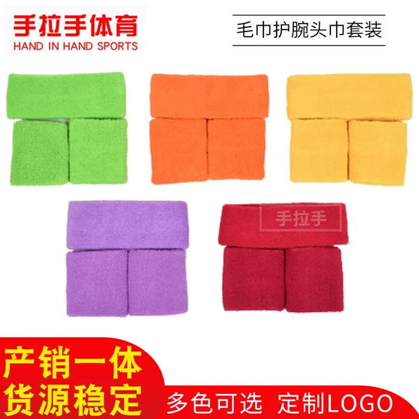 Manufacturer Supplies Fitness and Sports Sweat-Absorbing Towels, Wristbands, and Sports Headband Sets, Which Can Be Customized with Logo