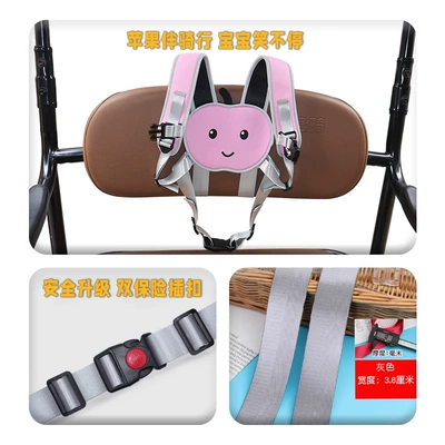 Other Automotive Safety Supplies — Child Seat Cartoon Safety