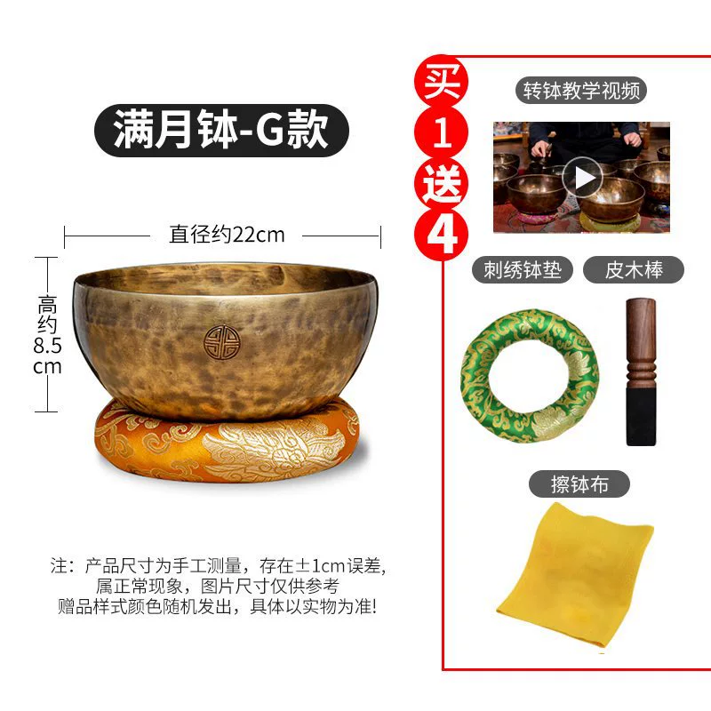 藏村尼泊尔手工颂钵满月钵钵音碗瑜伽冥想钵铜磬铜钵盂碗摆件
