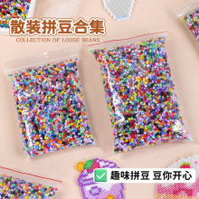 С���ഺɢ�bƴ����ɢ��2.6mm��ɫ���b�ֹ�DIY��ͯ����ƽ���ں϶�