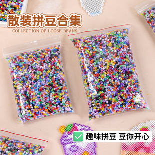 С���ഺɢ�bƴ����ɢ��2.6mm��ɫ���b�ֹ�DIY��ͯ����ƽ���ں϶�