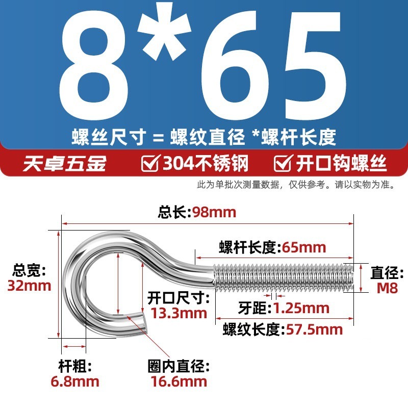 镀锌/304不锈钢 闭口羊眼螺丝 吊环螺丝带圈挂钩螺钉圆环机牙螺栓|undefined