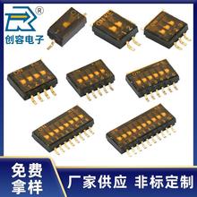 1.27mm�_�g���NƬ�ܴa�_�P1/2/3/4/5/6/8/10λ �ͱ��Nģ �|�c僽�