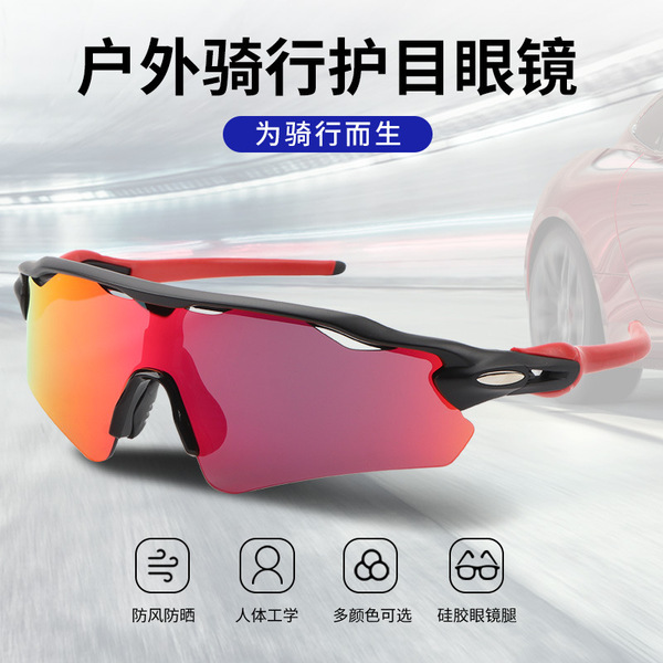 TR90 new high -definition professional sports cycling glasses…